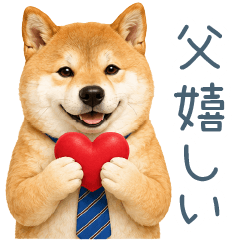 Father Shiba Dog Expressing His Feelings