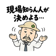 yudai_20260511225446