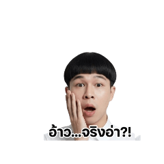Teenoi_2002