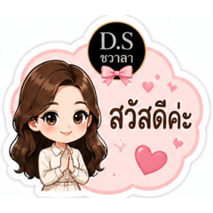 Duenphen_20260428140147