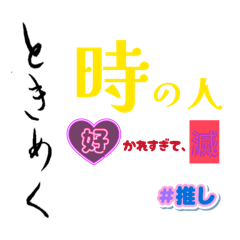 Izumi Soejima_20260511231916