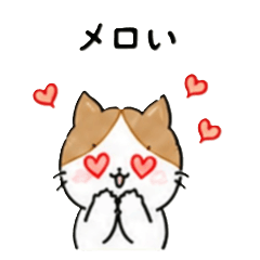 Mom's Fandom Cat with Daily Phrases