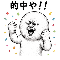 Keirin Chat Stickers
