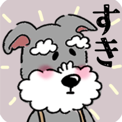 【シュナ】動く！値上げに負けないで。