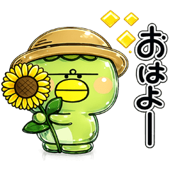 kappanatu