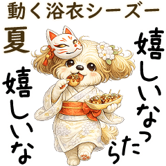 Moving Shih tzu (Yukata (summer kimono))