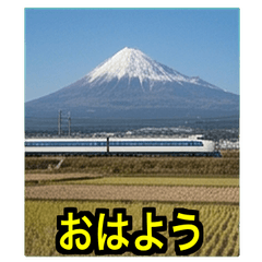 Retro 0-Series Shinkansen Popup Stamps