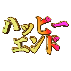 Famulite Gaming Sticker3