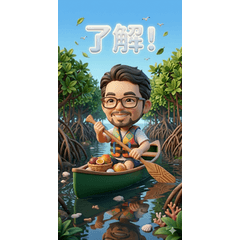 Amami Megu-san & Coastlines BIG