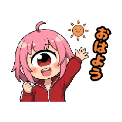 one-eyed girl hitome-chan