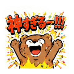 Tension Mac Bear