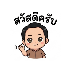 IAmKikkapu1