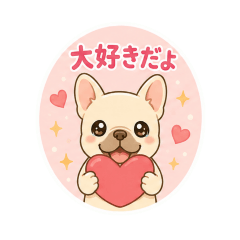 Stamps for everyday use / Dog 3
