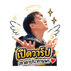 Pengsama