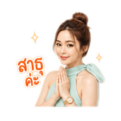 Charinkarn_20260501164818