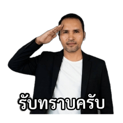 SOMPONG_20260501221958