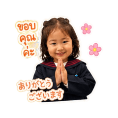 RiNChan 3