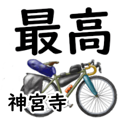 Jinguuji'having fun bike