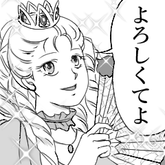 Manga speech bubble stamps