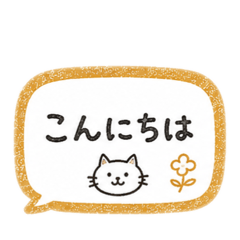 Loose Handwritten Polite Stickers