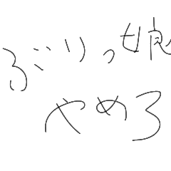 oyuchan_20260502094723