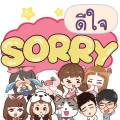 DJAI So sorry na u