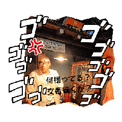 yasuno nichikou_20260514171055