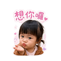 Starㄉ日常用語