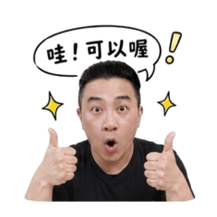 國王陛下