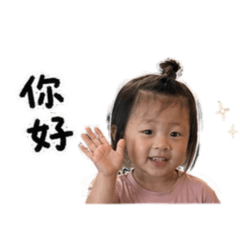 愛哭瑜（小時候）