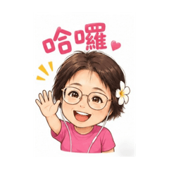 馬尼拉的安妮寶寶