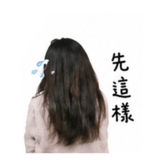 XuBao 專屬