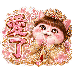 福氣宮貓:太后很難