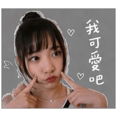 Shou yao