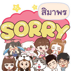 SIMAPORN2 So sorry na u