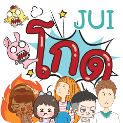 JUI Very angry e