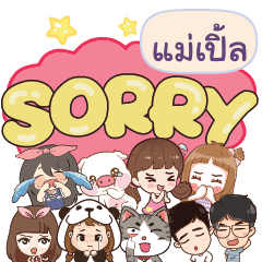 MAEPLE So sorry na u