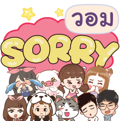 WOM So sorry na u