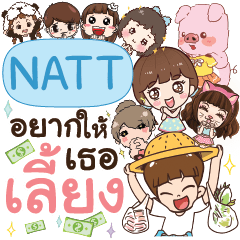 NATT Treat Me e