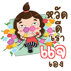 JAE2 TuiTui