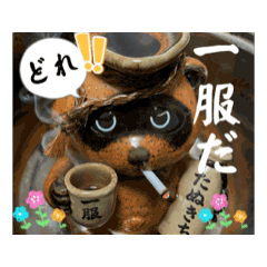 TARAKO_20260515010019