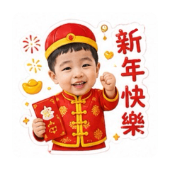 碩恩寶貝節日