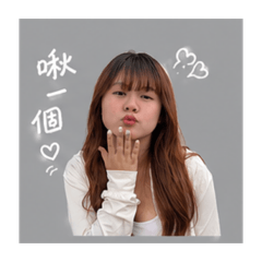 蓁蓁假假假假蓁蓁