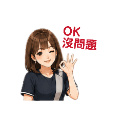 費思特的工作日常