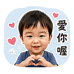 叡叡生活用語 2