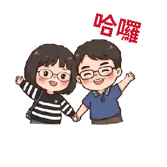 最愛的美濃老婆