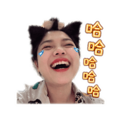 「香腸」