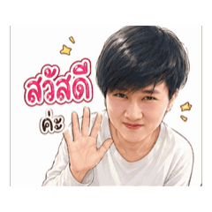 Kanyawee_20260514150813