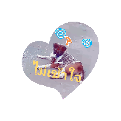 Prakaywan_20260514190249