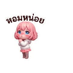 ladypink naka
